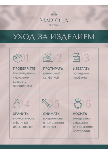 Marıola Altın Kaplama Anklet Ayak Bilekliği 925 Ayar Gümüş 81750709 Altın