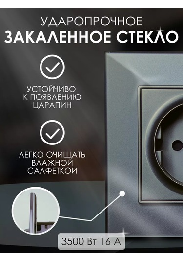 Ubaro Dokunmatik Anahtarlı Priz Elektronik 237902293