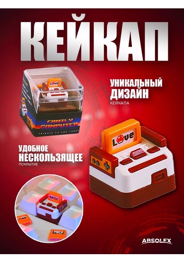 Absolex Mekanik Klavye İçin Tuş Kapakları 184221324