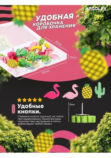 Absolex Mantel Kabanları İçin Kırtasiye Numaralarındaki Düğmeler 109721718