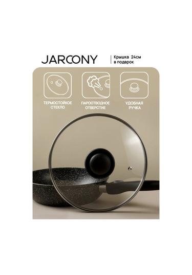 Jarcony Yapışmaz Kapaklı Tava 24 Cm, Çıkarılabilir Saplı 226909107 Siyah