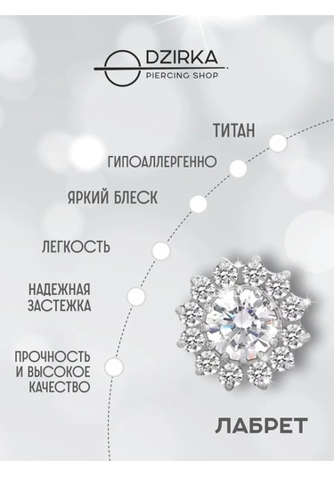 Dzirka Taşınabilir Labret Küpe Kulaştırma Burun Frenulum Piercingi Titanyum 244256801 Gri