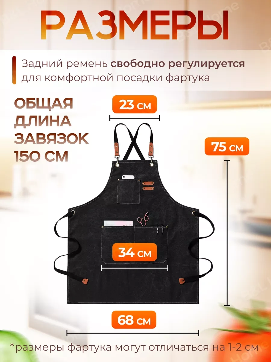 B&l Home Mutfak İçin Kot İş Önlüğü, Cepli  192649414 Siyah