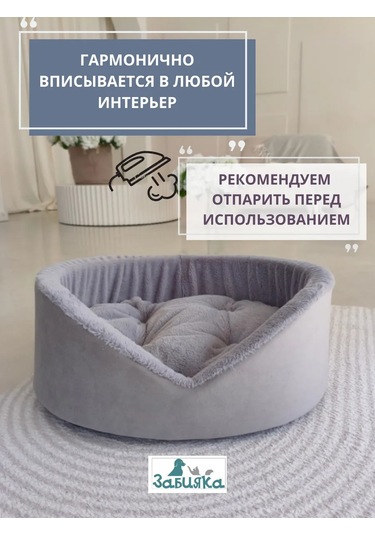 Zabıaka Shop Köpekler Ve Kediler İçin Yatak 414623541