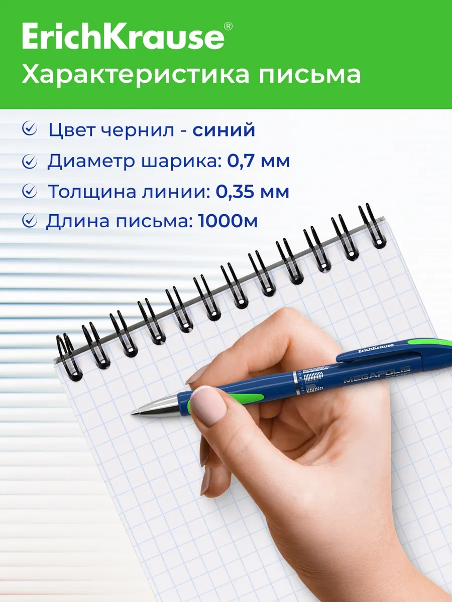 Erichkrause Mavi Megapolis 0,7mm Toplu Kalem Seti 3 Adet Okul İçin 393883289 Mavi