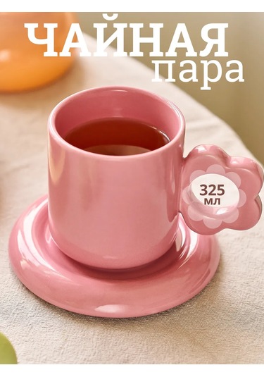 Roomi Seramik Çay Takımı 325 Ml, Kup Ve Halka Desenli Fincan Takımı 458193317 Pembe