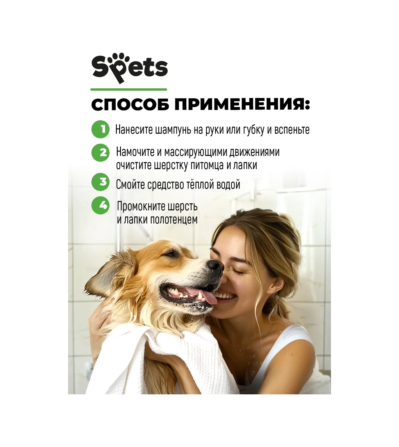 Spets Köpekler İçin Klima Seti Ve Klorheksidinli Şampuan 304882315