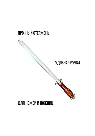 Hazdev Müsat Bıçak, Makas Ve Kesici Takımları Düzeltme Ve Bileme İçin Törpü, Rende. 323328495