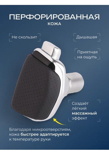 Otomatik Şanzıman Kolu Vites Kolu Ucu Evrensel 461035641 Gümüş