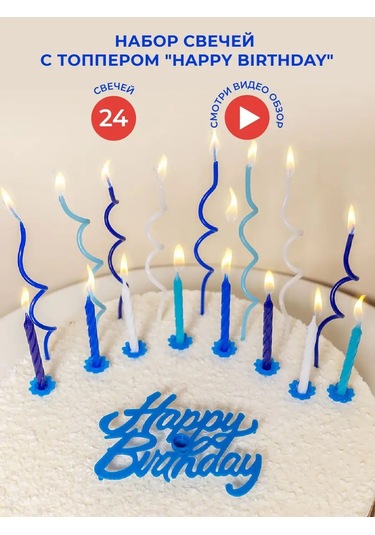 Fiolento Doğum Günü Mumları Seti 169767520 Diğer