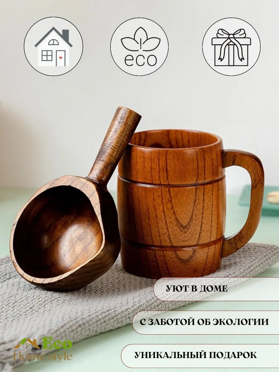 Eco-home.stıle Bira Bardağı - Bardak Ahşap Servis Tabağı 167159469 Kahverengi Mermer