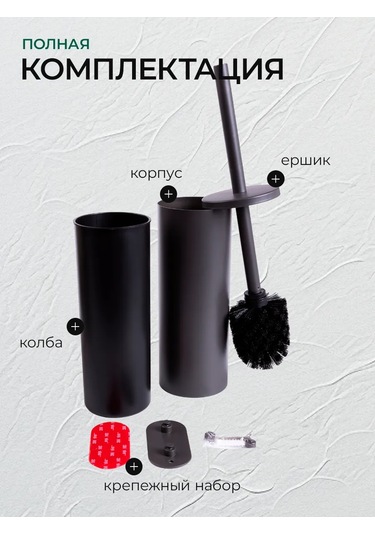 Realhome Tuvalet Fırçası 451555517 Grafit