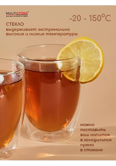 Multıstore Cam Bardaklar 350 Ml, Set İçeriği 2 Adet. 185450196 Beyaz