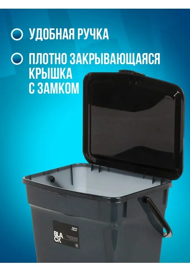 Spin&clean 6 Litre Toz Kabı 391126759 Siyah