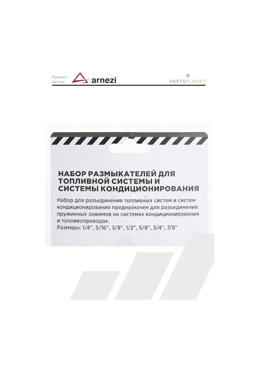 Arnezı Yakıt Ve Klima Sistemleri İçin Kesiciler Seti 148668088