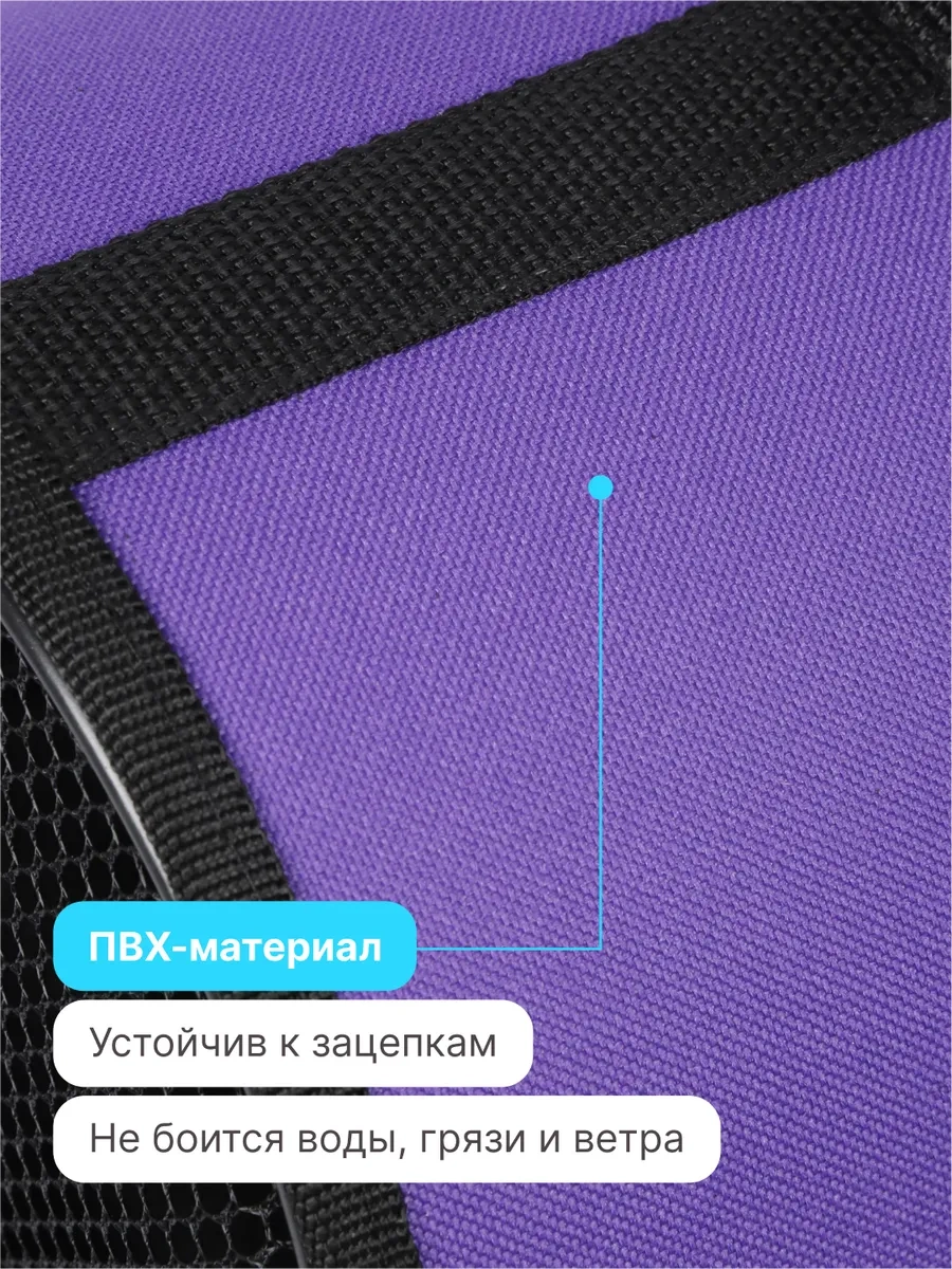 Rıch Breed Kedi Ve Köpek Taşıma Çantası 373117476