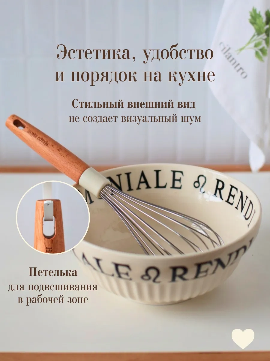 Home Lovers El Çırpma Teli 204531985 Kahverengi