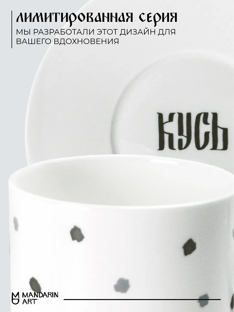 Mandarin Decor Çay Takımı, 2 Fincan Ve Tabaktan Oluşan Set 341457103 Beyaz