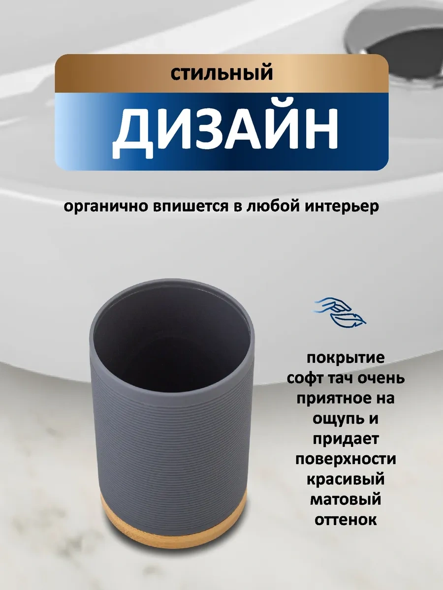 Swensa Gri Diş Fırçası Bardağı 453310763 Gri