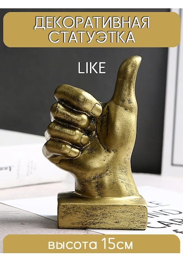 Yasenin İç Mekan Ve Ev Dekoru İçin Altın Rengi Dekoratif Figürler 187034386