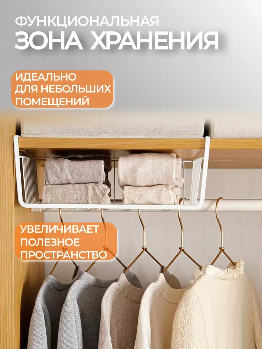 Home Harbor Mutfakta Saklama İçin Asmalı Sepet 222298098 Beyaz