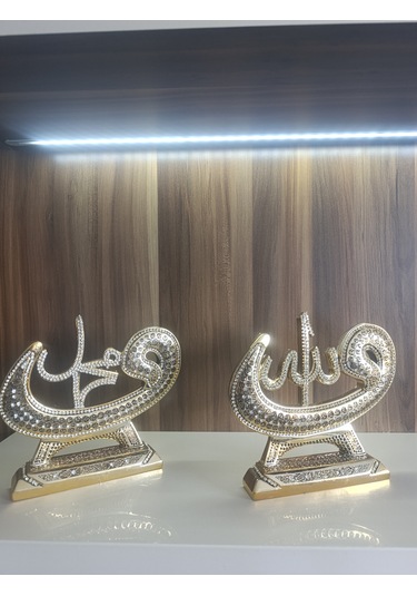 ,kırılmaz Polyester,allah Ve Muhammed S.a.v 2 Li Yazılı Biblo