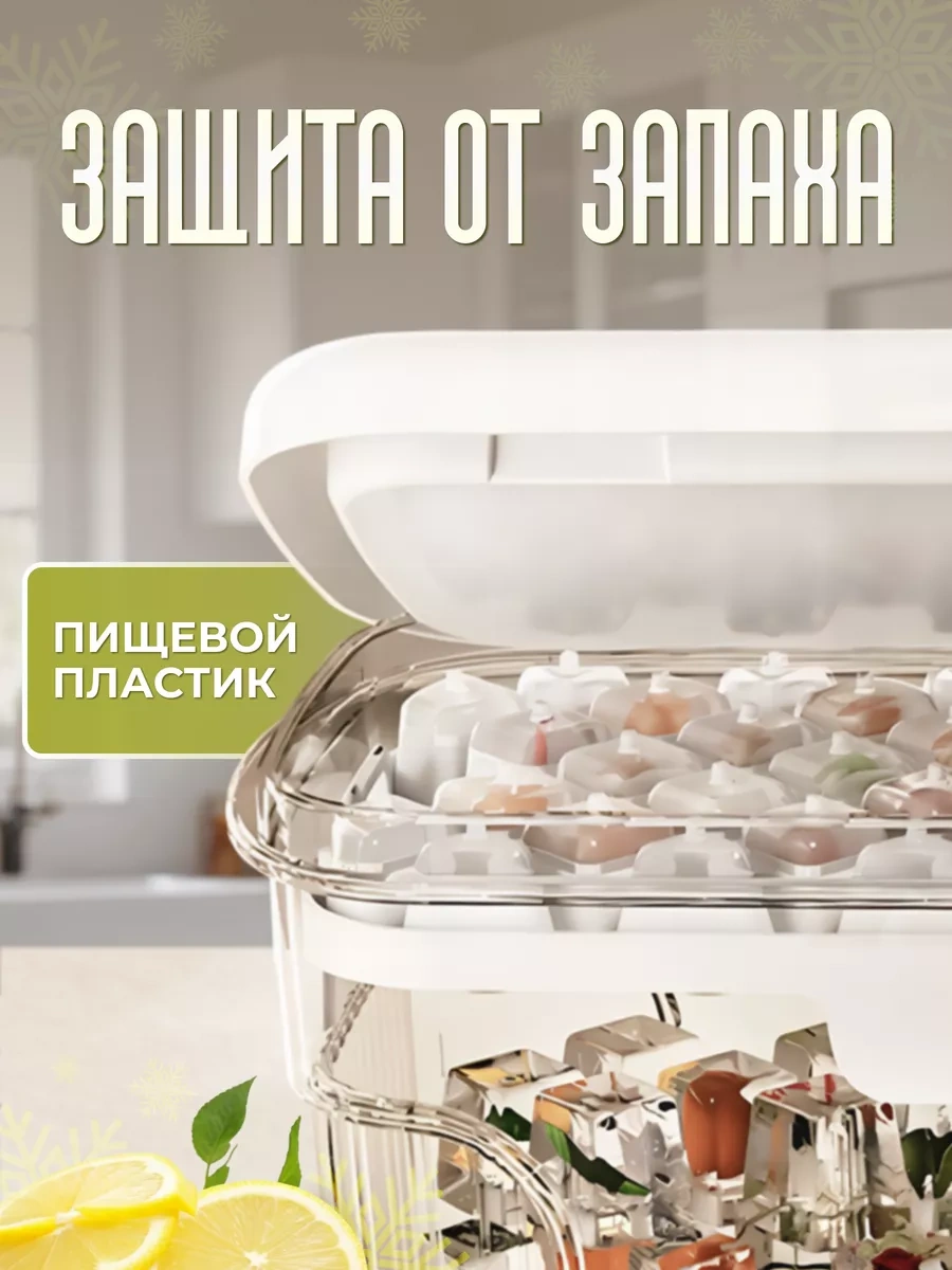 Barvk Konteynırlı Buz Kalıbı 212515661 Beyaz