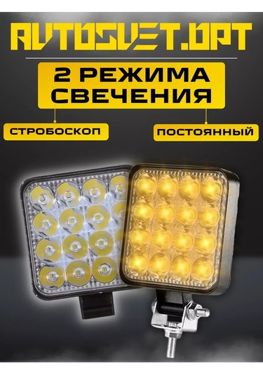 Avtosvet Opt Fso Turuncu Sis Farı Kıvılcımları 6 Adet 316169065