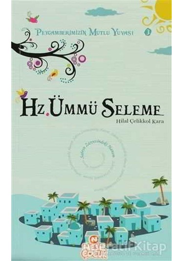 Hz. Ümmü Seleme - Hilal Çelikkol Kara - Nesil Çocuk Yayınları