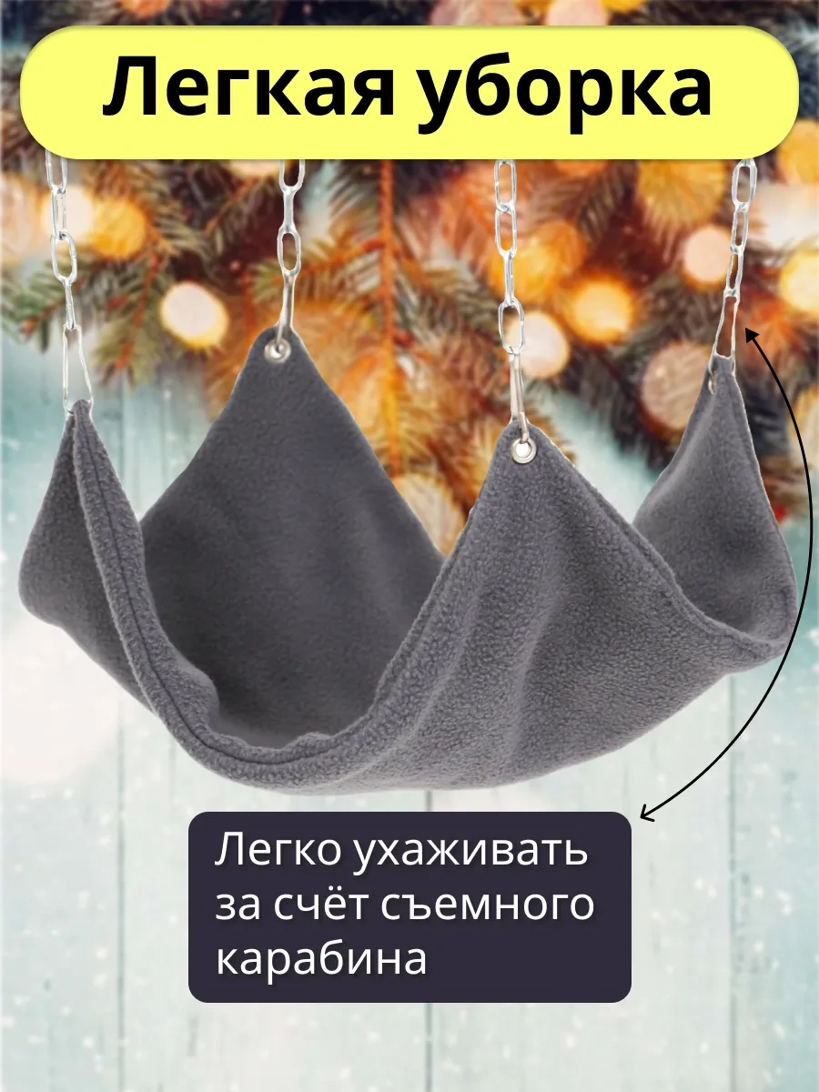 Petipet Kemirgenler Ve Sıçanlar İçin Kare Desenli Hamak 311881912