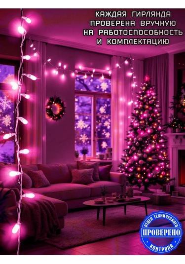 Vokındom Çardak İçin Uzun Işık Zinciri 30 Metre 191900613 Pembe