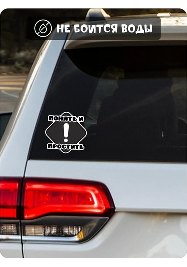 Fosti Araba İçin Siyah Soru Ünlem Etiketi 349255793