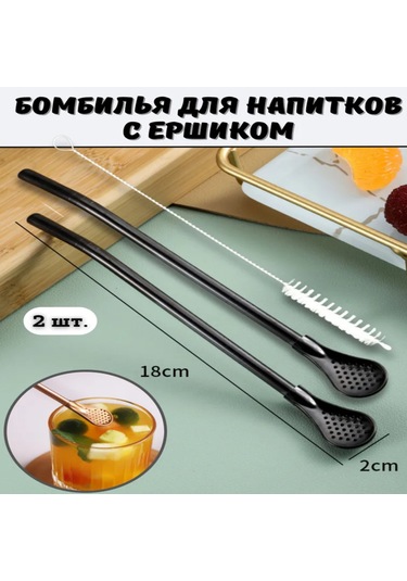 Ximistore9 3'lü Paket: Çift Fonksiyonlu Çelik Pipet-kaşık, Geri Dönüşüm Stili, Süzgeçli, Meyve Suyu & Milkshake İçin, Temizlik Fırçası İçerir Siyah