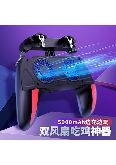 Gajeena Oyuncu Kol Saati Six-finger联动fanlı Soğutma Fonksiyonu İle Pubg Mobil Oyun Aracı H5 Modeli Elektrikli