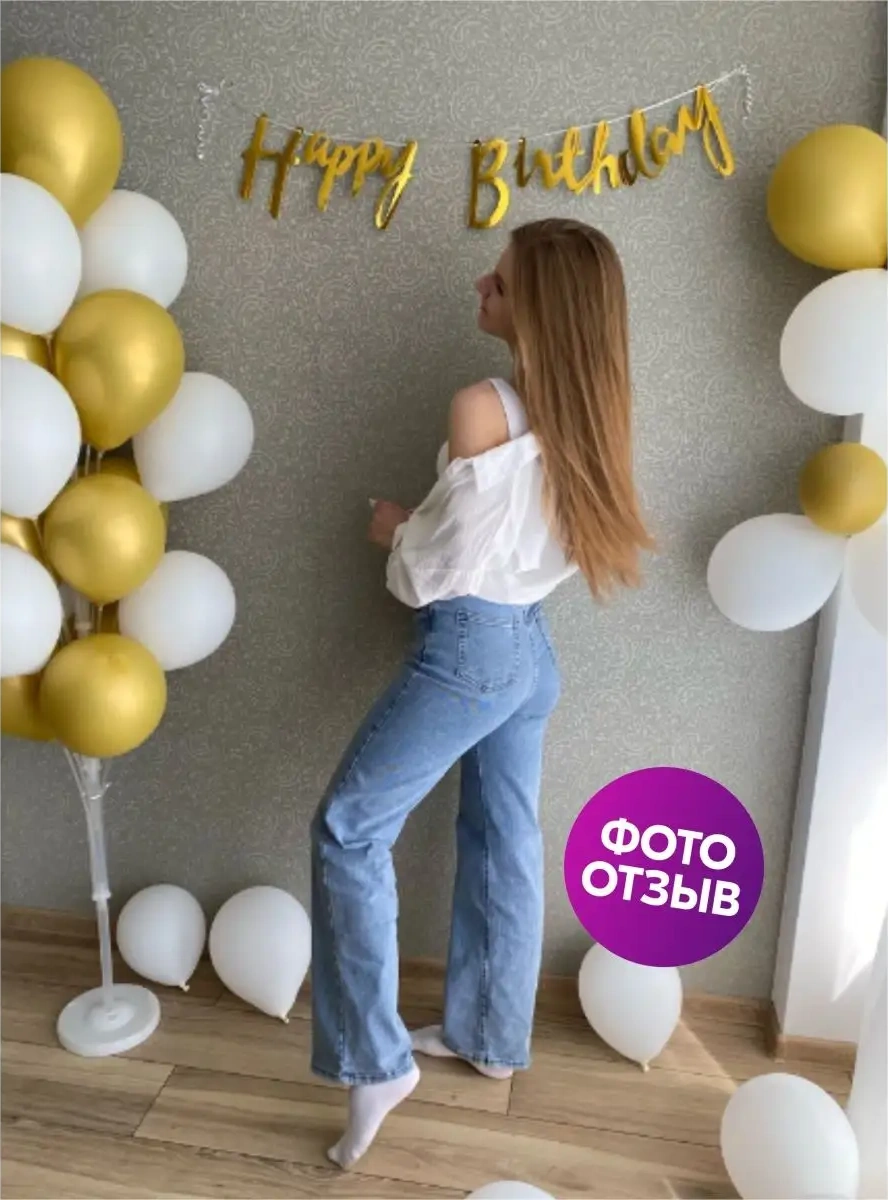 Spesariki Happy Birthday Kağıt Germe Altın İtalik 15870591 Karabina