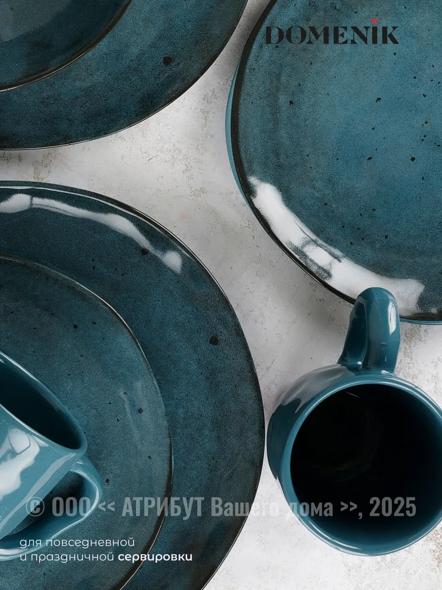 Domenik Stone Turquoise 20 Cm 2 Adet Tatlı Tabak Seti. 262054153 Açık Mavi