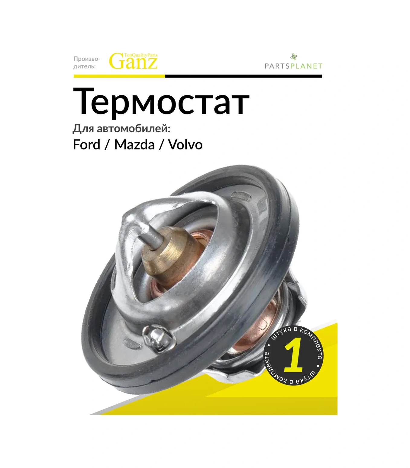 Ganz Ford Focus, Mondeo, Mazda 3, Volvo S40, C30 İçin Termostat 179783438