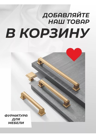 Metalheart Raf Destekleri 2 Adet 208231011 Siyah Mat