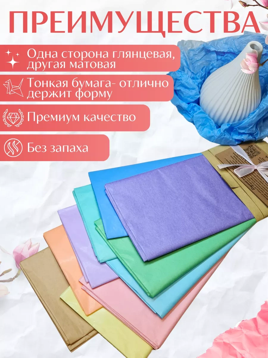 Gw Pack Kağıt Folyo Seti 180632727