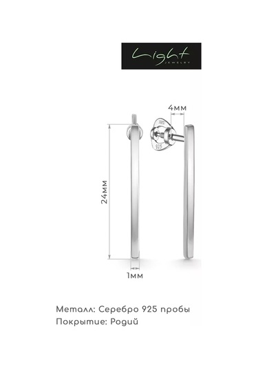 925 Lıght Gümüş Çivi Küpe Çubuklar 200469164 Diğer