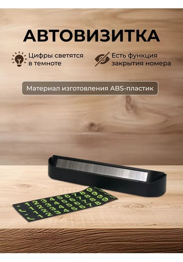 Prestıge Car Erkekler İçin Seti Araç Aksesuarları 218859530