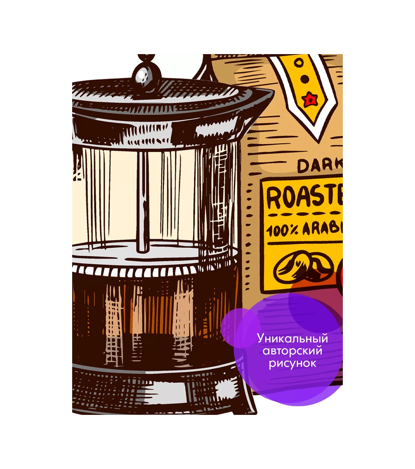 Wall Stıckers Dekoratif Büyük İç Mekan Duvar Etiketleri 32589285 Beyaz