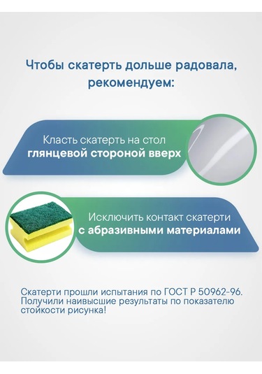 Vılına Masa Örtüsü Muşamba 135x228 Cm 192793628 Sütlü