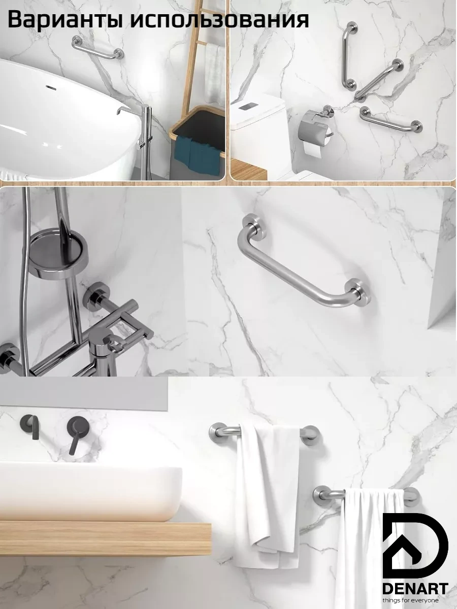 Denart Duş Başlığı İçin Duvara Monte Tutma Kolu, Yaşlılar Ve Engelliler İçin 246135551 Krom