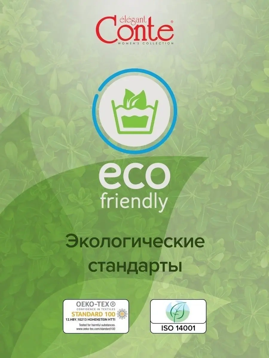 Conte Elegant Tango 40 Naylon Külotlu Çorap 23421538 Grafit