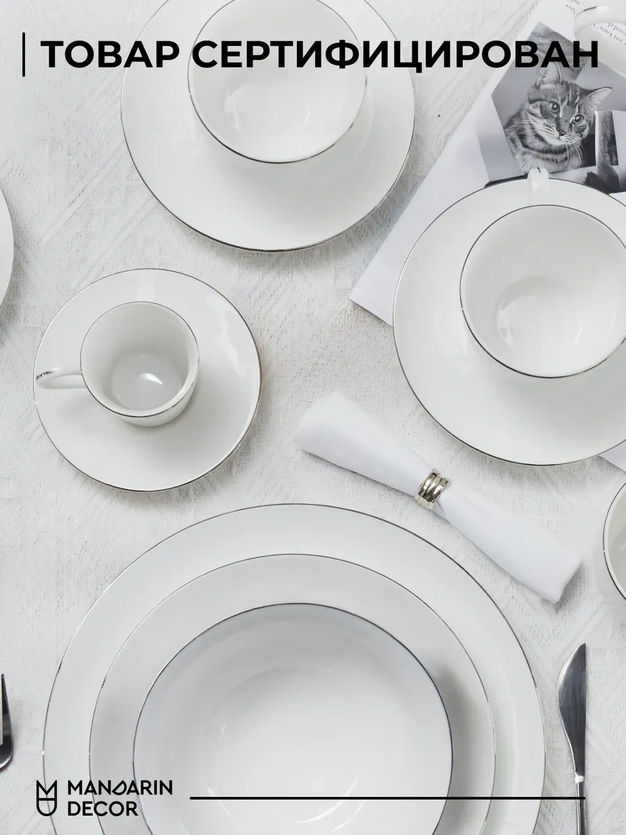 Mandarin Decor Tabak Seti 270361725 Beyaz