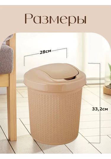 Spin&clean 12 Litrelik Kapaklı Mutfak Çöp Kovası 149147816 Kahve