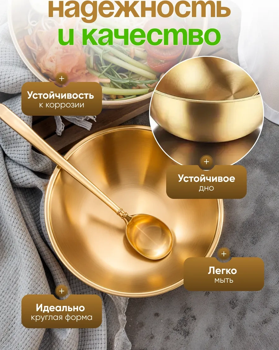 Domersi Salata Kasesi Seti 451115658