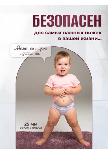 Valery Home Puflu Banyo Ve Tuvalet Paspası Kaymaz 50 80 182521029 Leylak