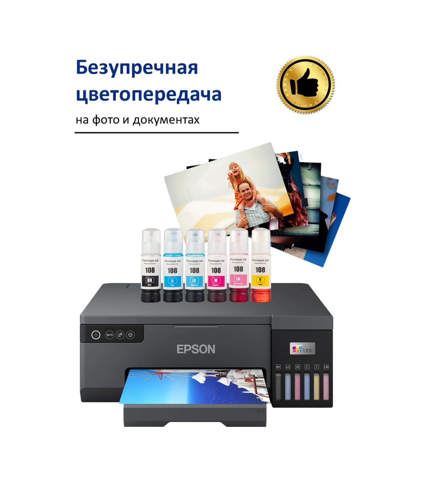 Epson Epson 108 056 057 Ecotank Yazıcı Mürekkebi, 6x70ml Set 221150403